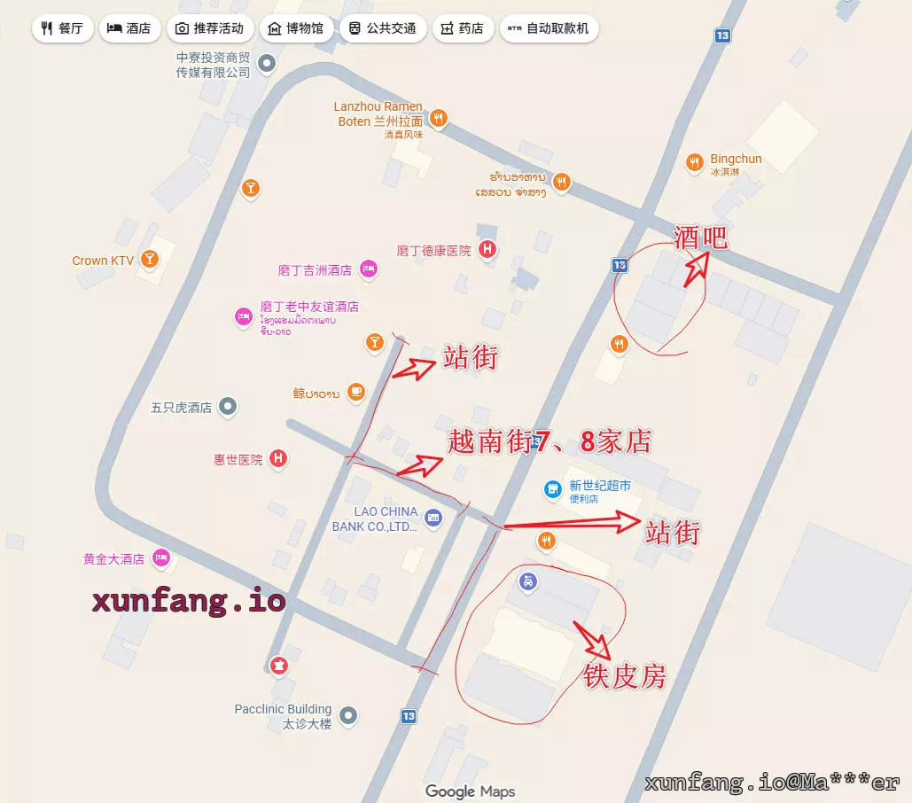 老挝磨丁攻略，地方不大，西双版纳直接就能去 配图 1