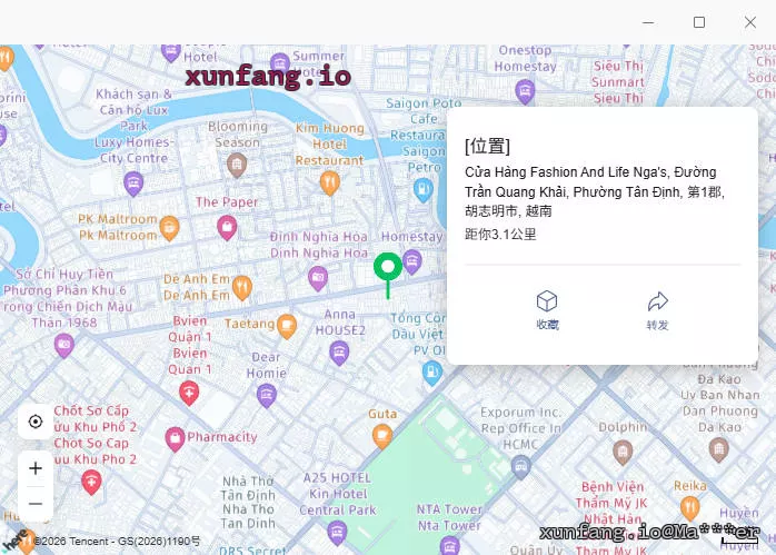 胡志明口语一条街在哪里,40W越南盾即可 配图 1