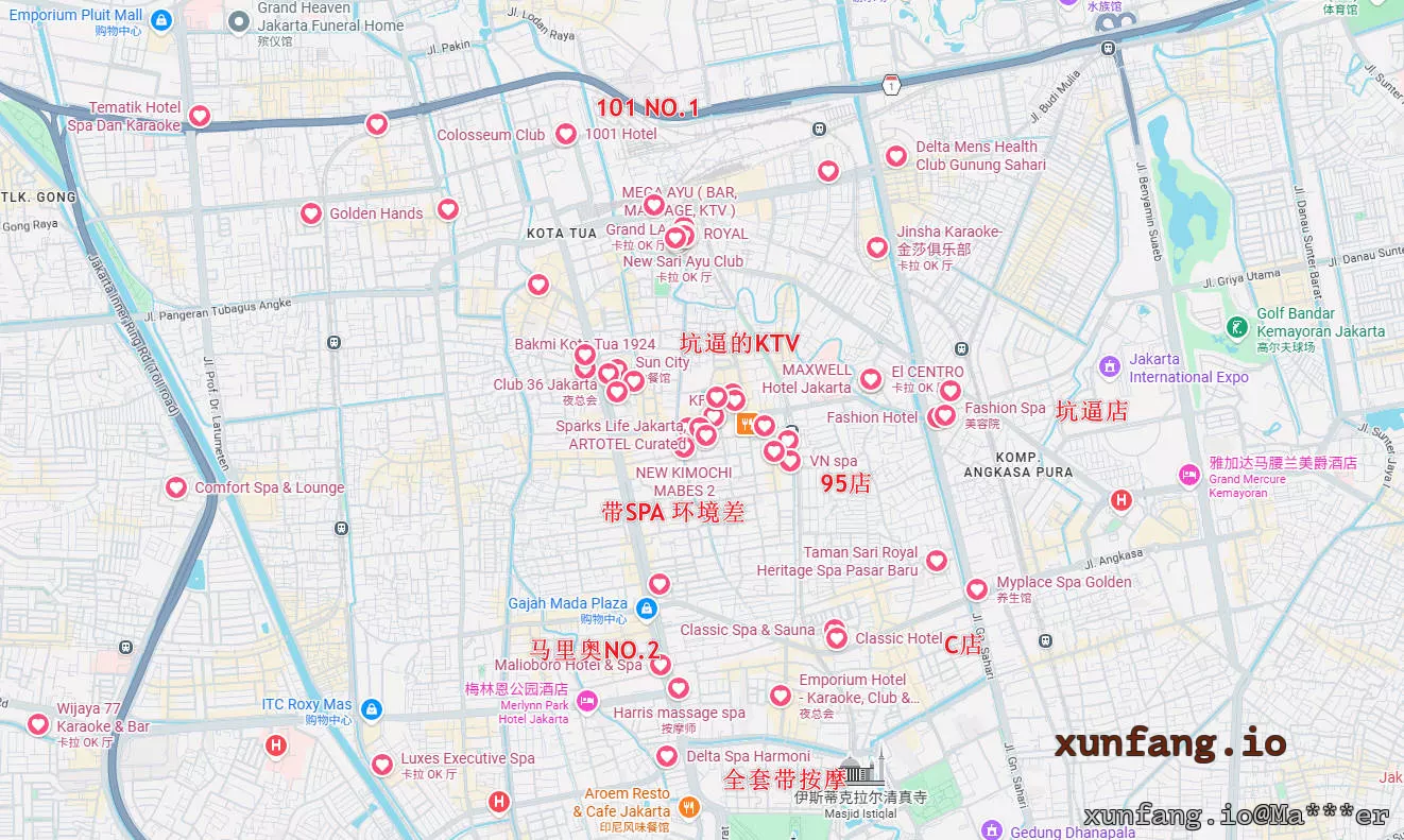 雅加达部分探店记录 配图 1