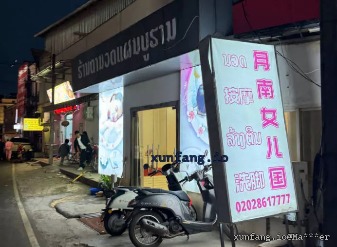 万象三江城中国人会所 配图 2