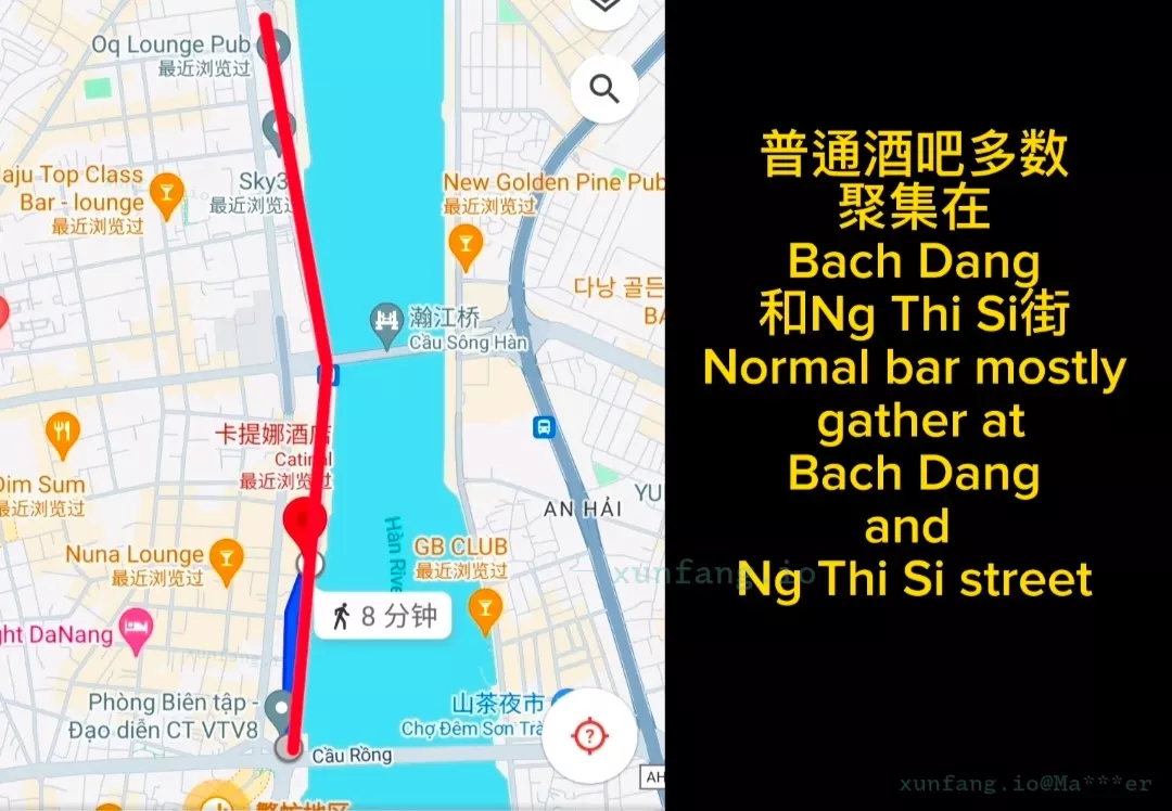 岘港普通酒吧 配图 1