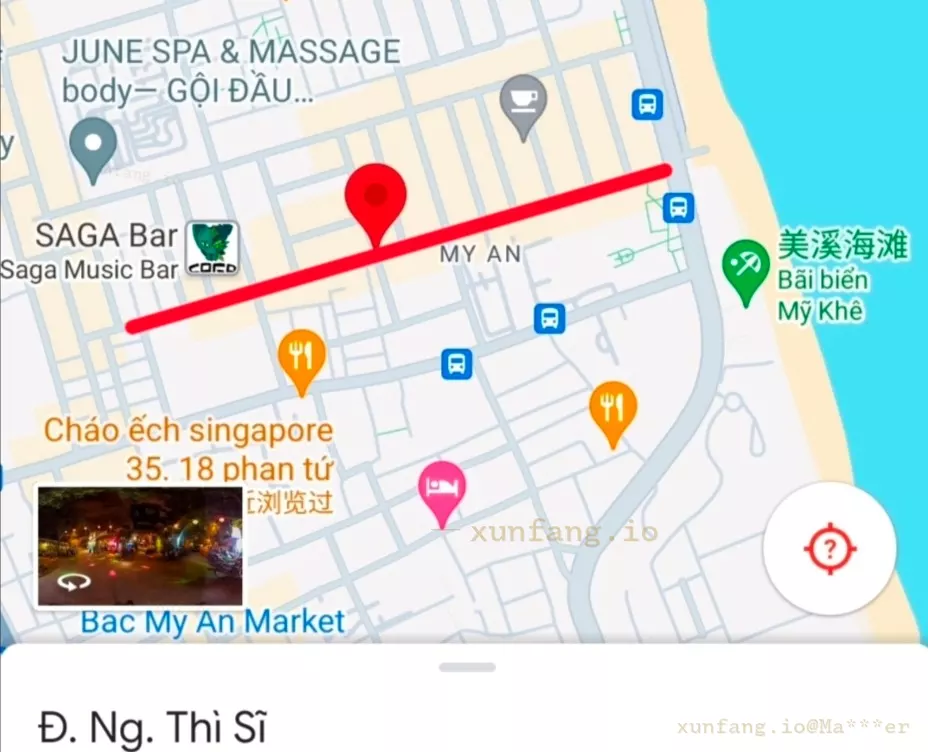 岘港普通酒吧 配图 3