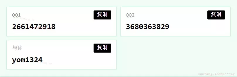 抓典型,这样的一般都是诈骗居多 配图 1