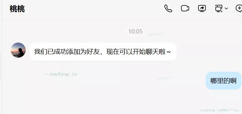 抓典型,这样的一般都是诈骗居多 配图 3