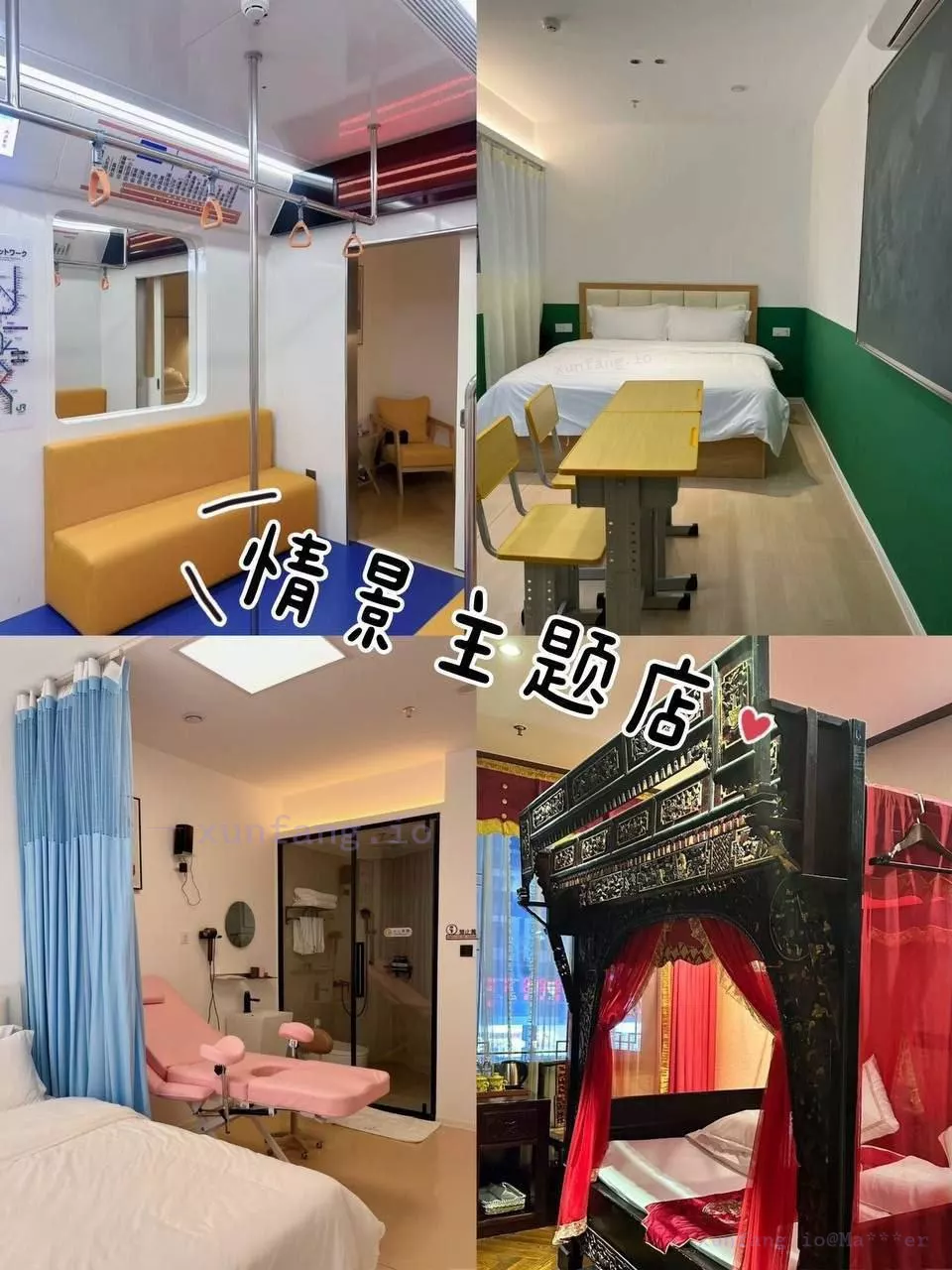 常州新北区5T剧情会所 配图 1