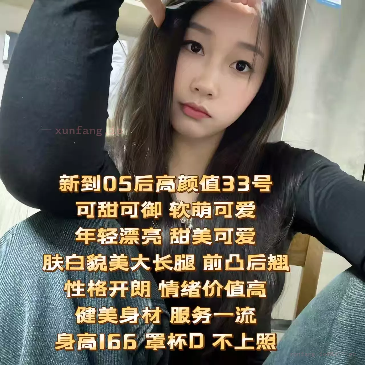 常州武进常发来米商贸 配图 2