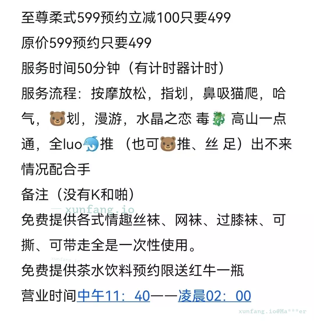 常州武进常发来米商贸 配图 3