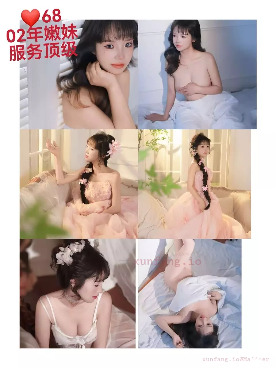 常州天宁花满楼极品95spa 配图 1