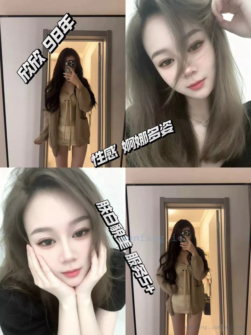 丰台花满阁SPA 配图 1