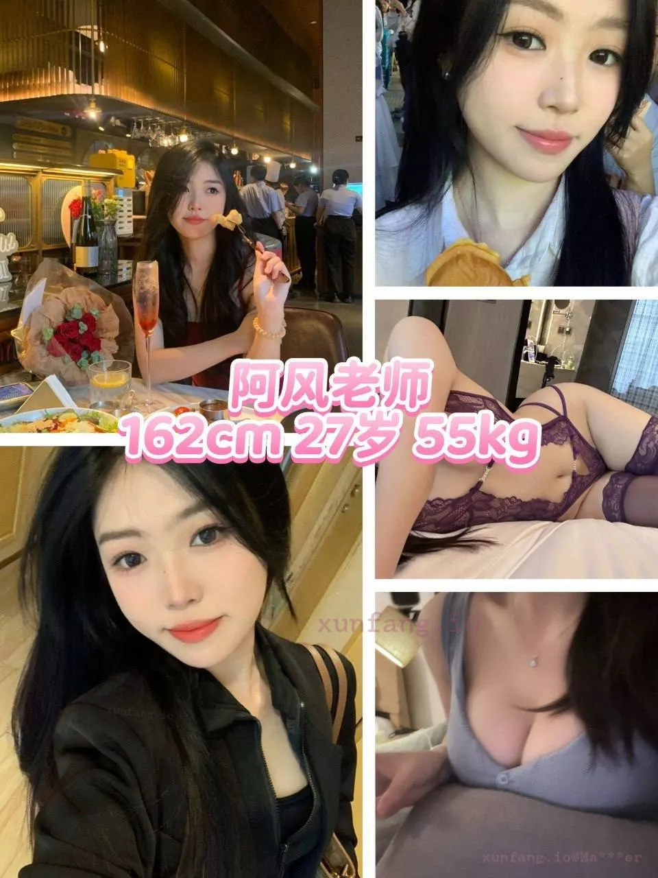 武汉梦天使·禁忌潮喷抓龙筋SPA 配图 1