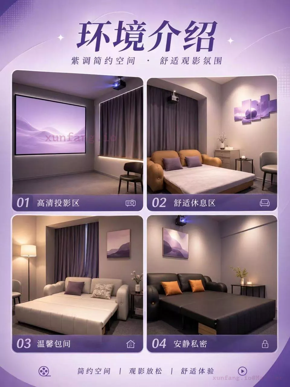 武汉棒棒糖女仆恋爱体验馆 配图 2