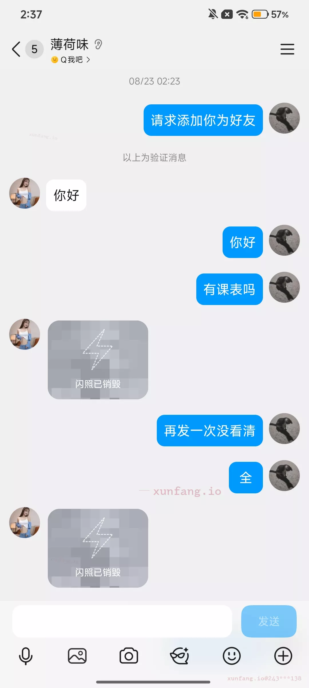 这样的会是真的吗 配图 1