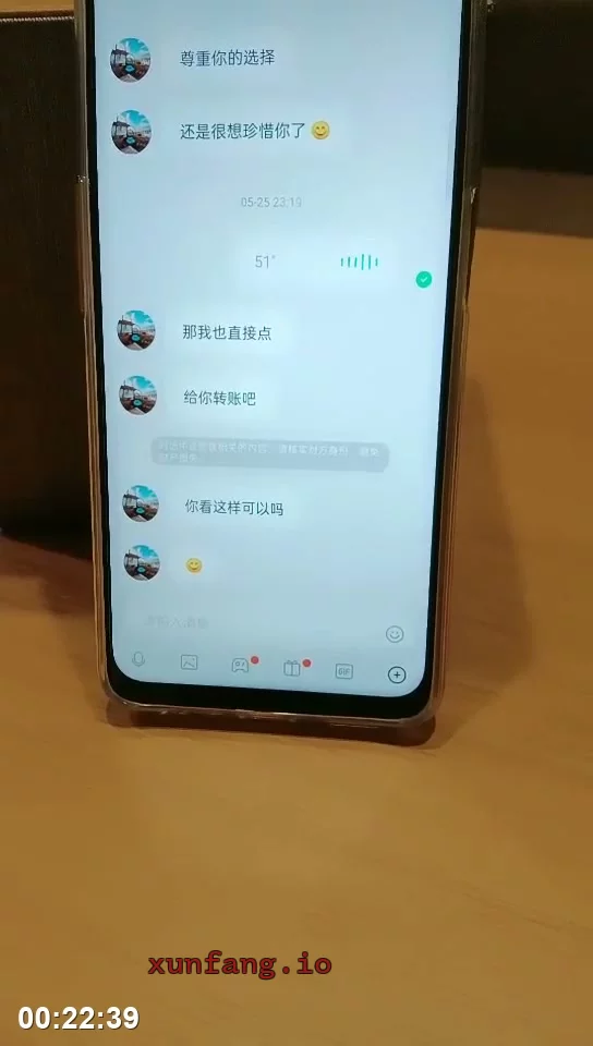 三线嫩模初出道啪啪 娇躯颤抖高潮连连 剧情截图 1