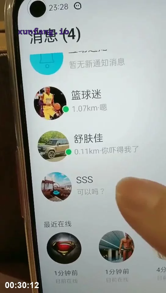 三线嫩模初出道啪啪 娇躯颤抖高潮连连 剧情截图 2