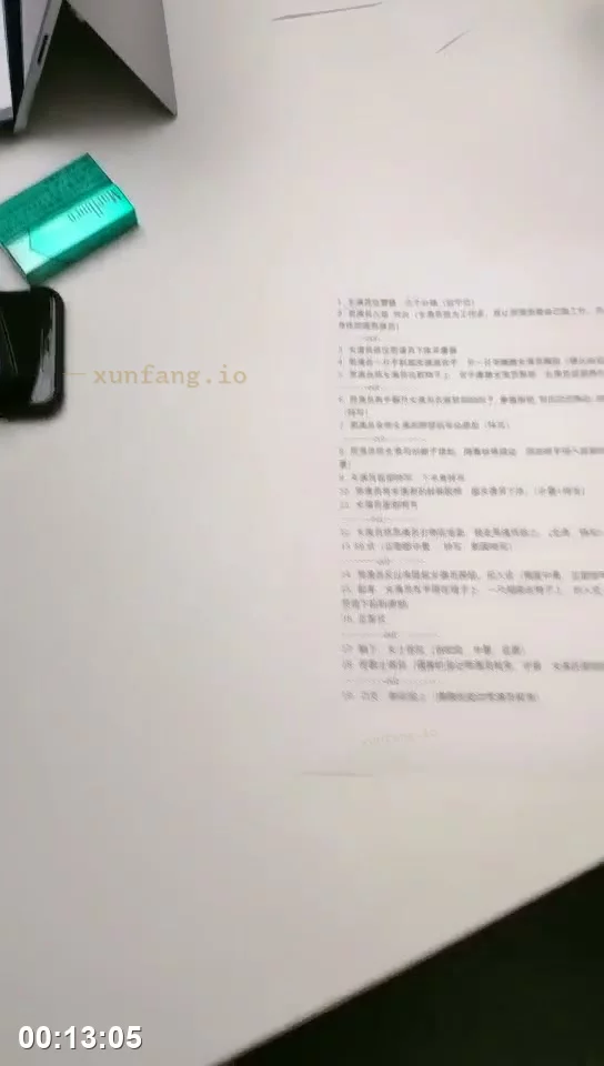 爱妹妹直奔东京妹子，浴室湿身狂干 剧情截图 1
