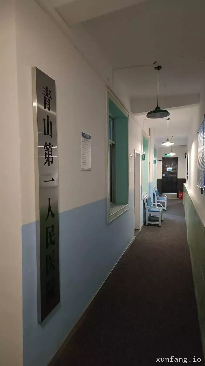 常州市 绅渡剧情SPA 店铺实拍图 3