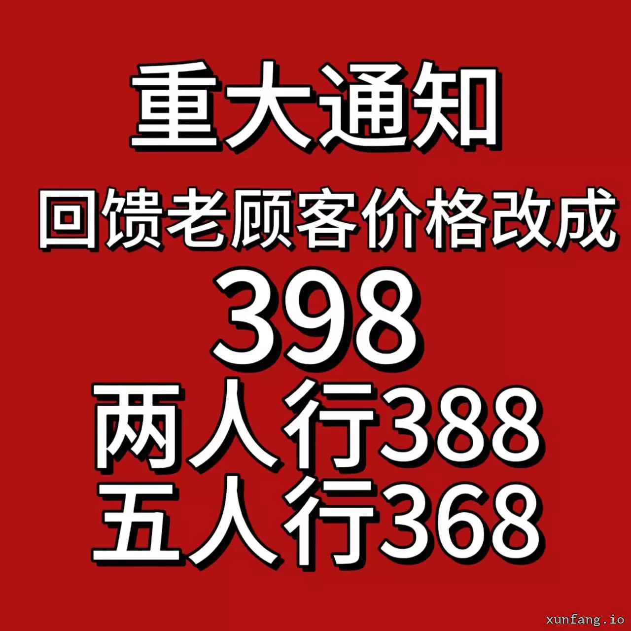 常州市 常州新北小林SPA 店铺实拍图 3
