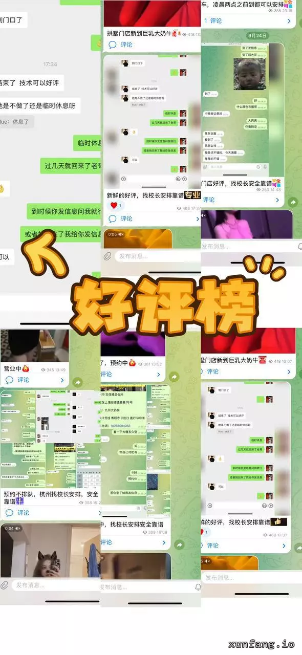 杭州市 杭州拱墅实体会所 店铺实拍图 2