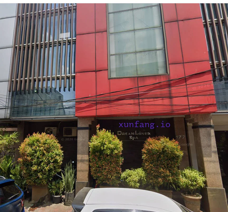 万隆 Dream Liner Spa 店铺实拍图 1