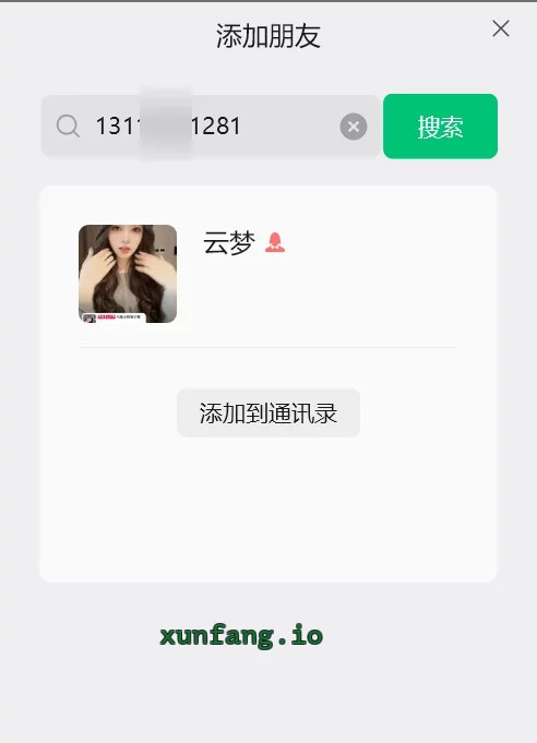 河东区 河东区微胖轻熟女 实拍图 1