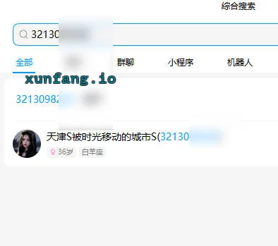南开区 天津南开女S 实拍图 1