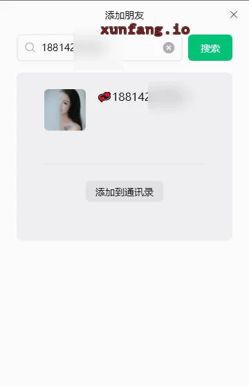 深圳市 西乡银田工业园 宝安西乡的小爱莎 实拍图 1