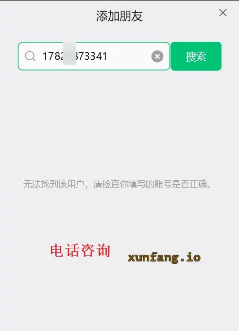 大连市 和平尤尤还行 实拍图 1