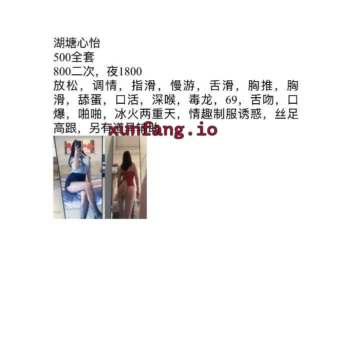 常州市 武进区 湖塘花式少妇 实拍图 2