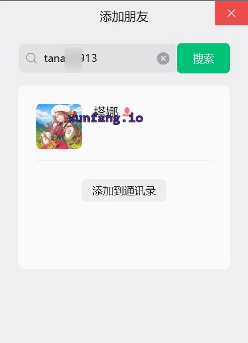 西青区 西青足交 实拍图 1
