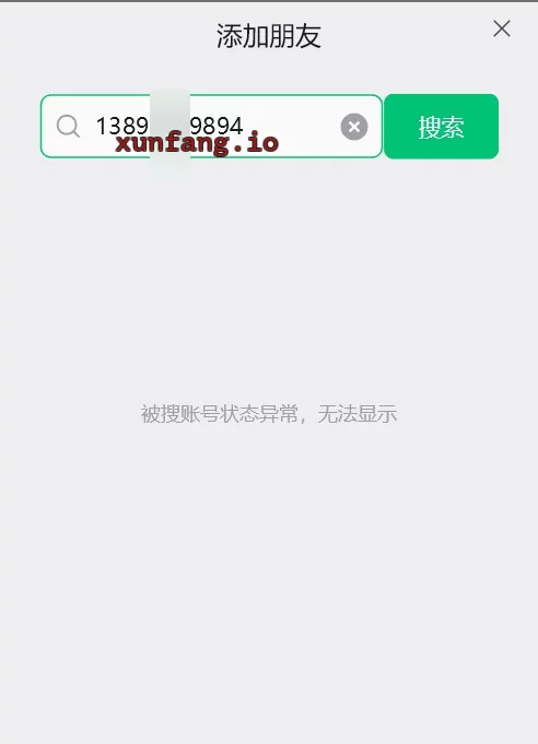 大连市沙河口区 沙河口气质老师 实拍图 1