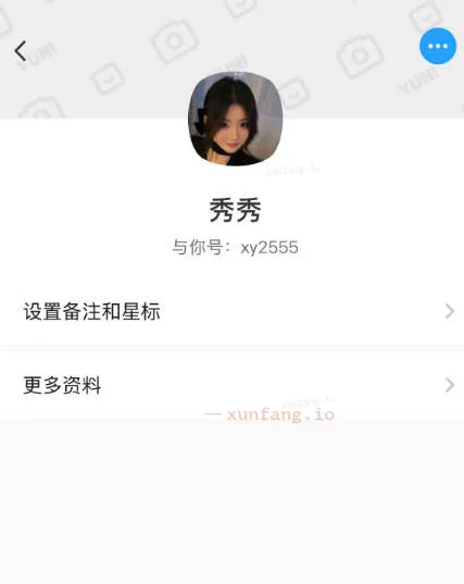 钦州市 操过不遗憾 实拍图 1