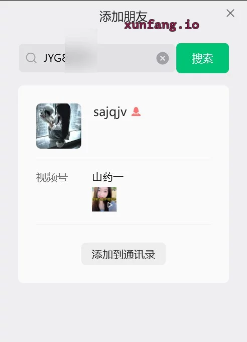 荆州市 荆州黑丝技师 实拍图 1