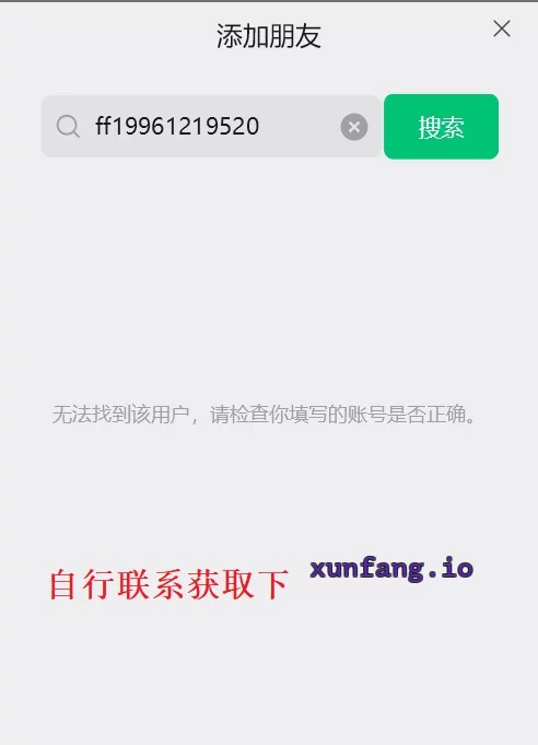 武汉市 东西湖区 光谷长腿妹 实拍图 1