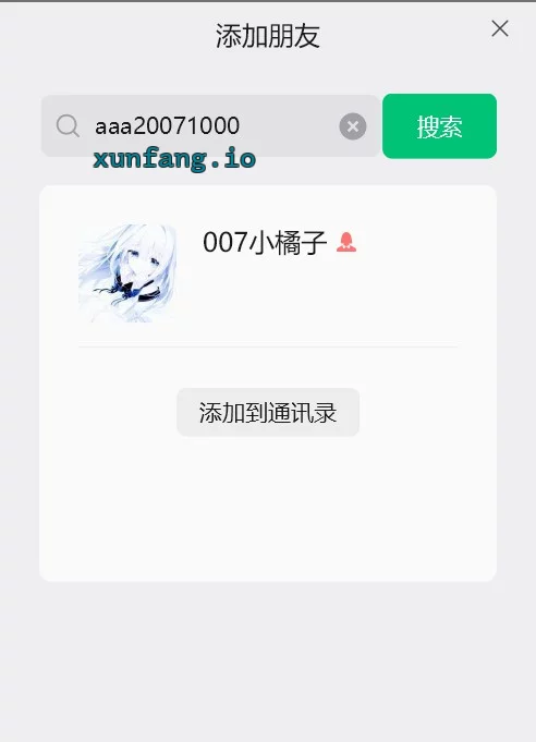 杭州市 余杭区 余杭巨臀美女 实拍图 2