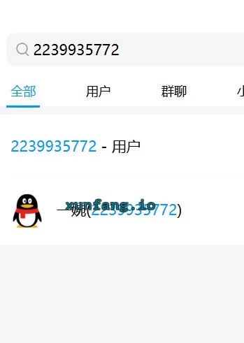 广州市 舌吻69一婉 实拍图 1