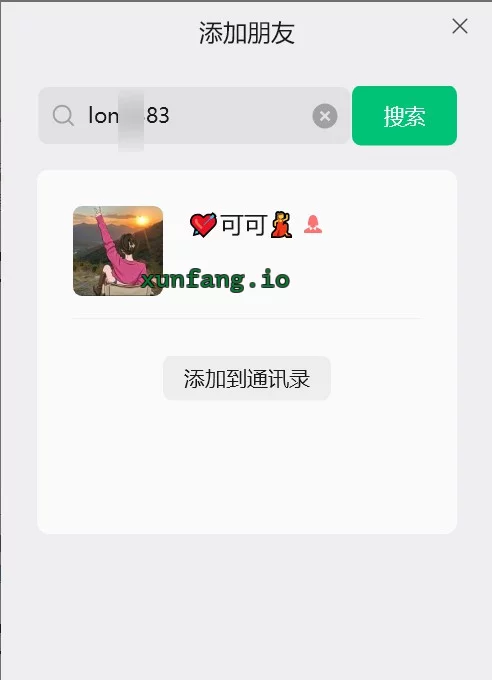 广州市 市辖区 艳舞莞式可儿 实拍图 1