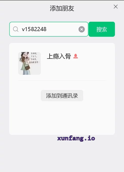 闵行区 热情性感风骚美少妇 实拍图 1