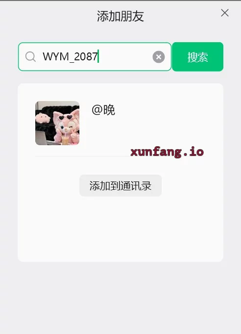 南京市 南京高颜值女性 实拍图 1