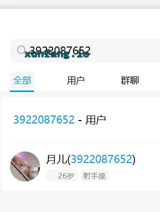 杨浦区 上海雪白老师 实拍图 1