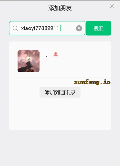 南开区 南开巨乳小叶子 实拍图 1