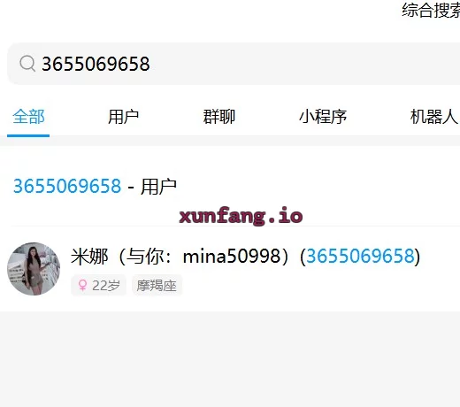 东莞市 东莞米娜 实拍图 1