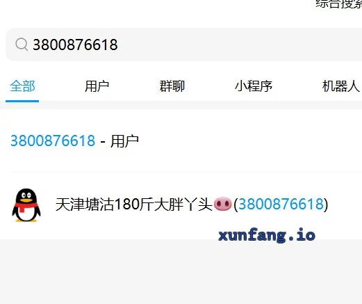 滨海新区 塘沽体验重坦 实拍图 1
