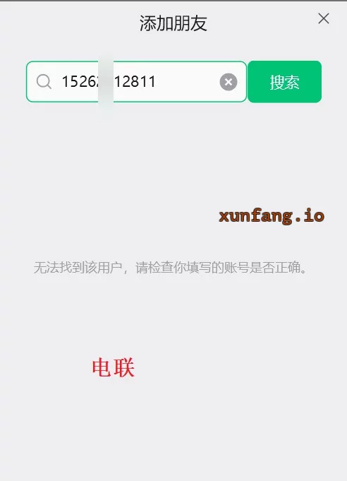 苏州市 吸精大奶牛 实拍图 1
