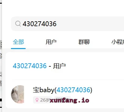 广州市 天河区 天河韵味骚气露露 实拍图 1