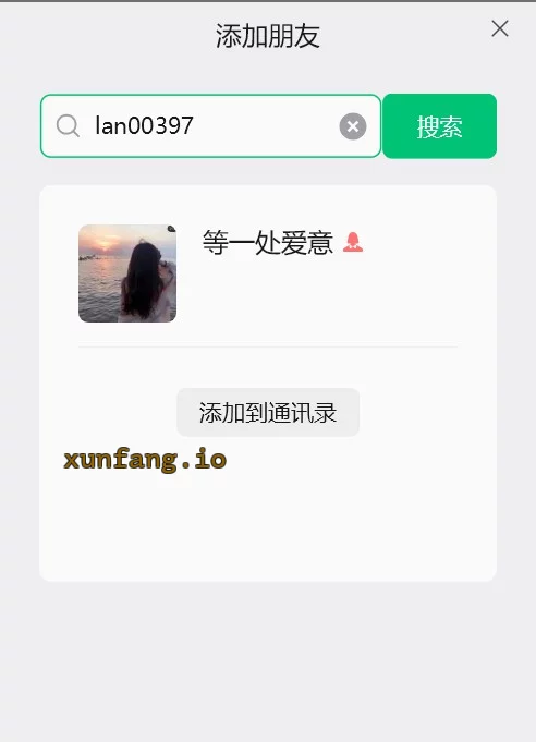 广州市 梅花园丰满少妇 实拍图 1