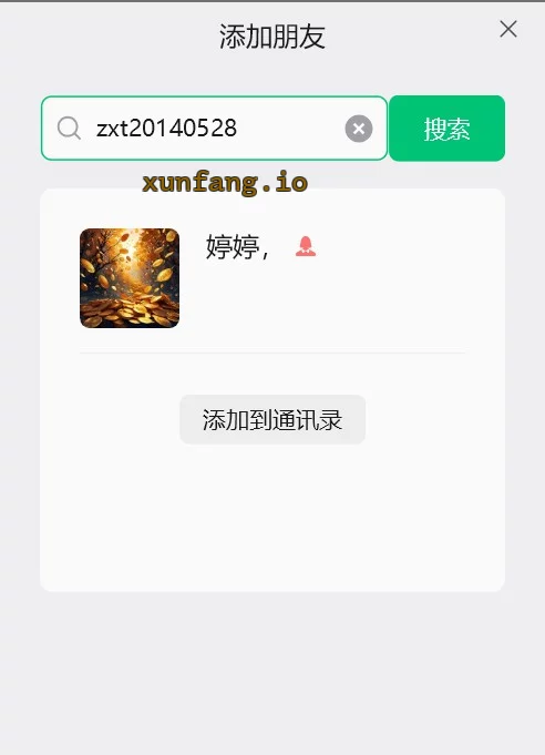 深圳市 情趣乳爆妹 实拍图 1