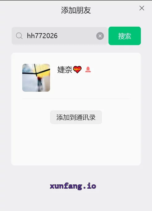 苏州市 吴中区 木渎随缘开课的小姐姐 实拍图 1