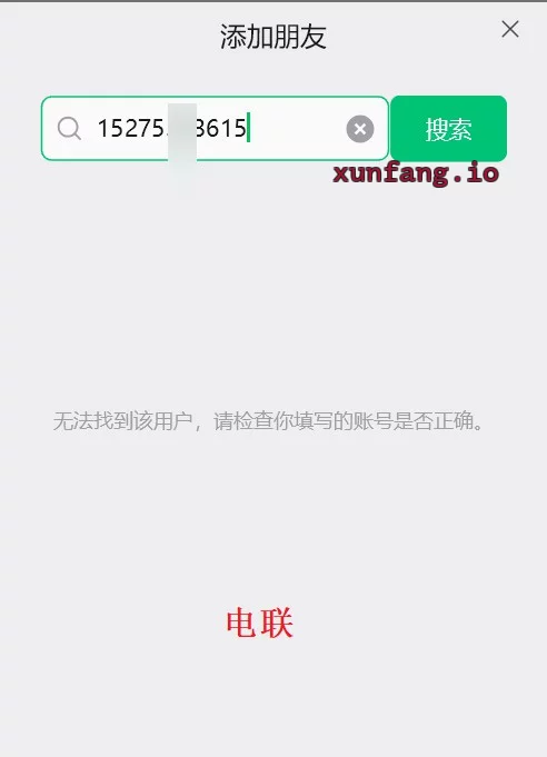 闵行区 上海闵行混血伊娜 实拍图 1