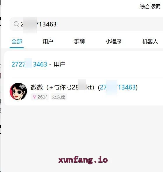 深圳市 南山区 深圳南山大胸兔兔 实拍图 1