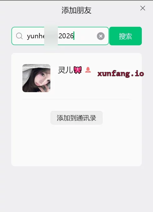 南昌市 南昌美臀灵儿老师 实拍图 1